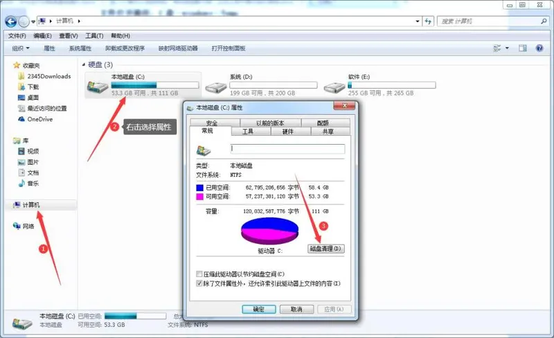 电脑c盘满了怎么清理 电脑c盘哪些文件可以删除 怎么大量清理c盘