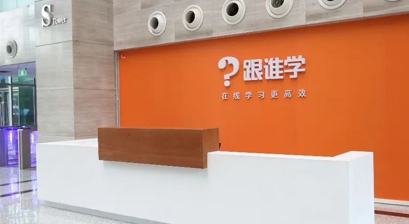 VIPKID起诉跟谁学什么情况？跟谁学使