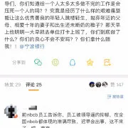 网传宁波银行江北支行员工跳楼是真的吗?宁波银行员工跳楼事件始末详情