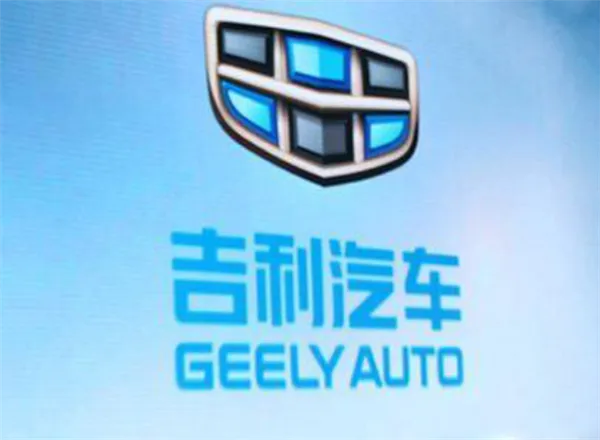 2020年价值最高十大汽车品牌榜:国产车首次上榜 吉利排名超雷诺