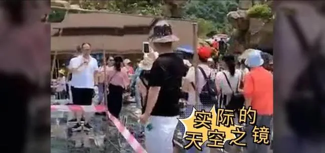 重庆天空之镜被吐槽怎么回事？重庆天