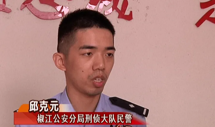 老人装局长夫人诈骗近200万什么情况？背后详情结局让人意想不到