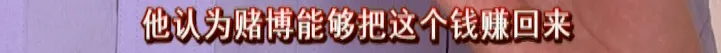 老人装局长夫人诈骗近200万什么情况？背后详情结局让人意想不到