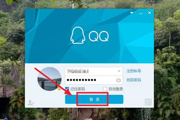 qq空间关闭申请 qq空间关闭申请网
