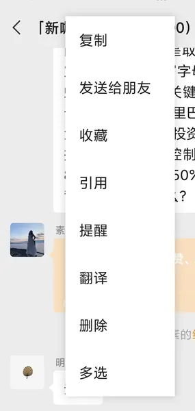 微信取消两分钟内删除功能怎么回事？拯救手残党！