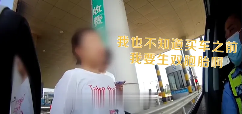 女司机超载被罚将孩子塞给交警怎么回事?始末详情让人哭笑不得