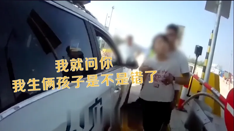 女司机超载被罚将孩子塞给交警怎么回事?始末详情让人哭笑不得