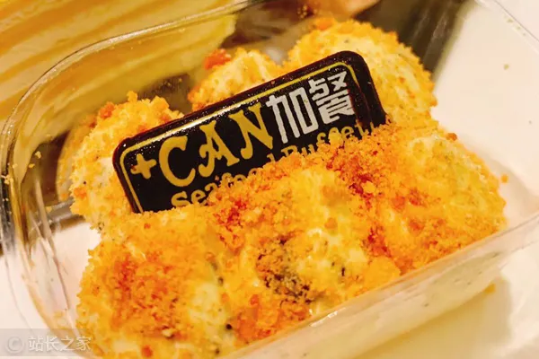 BBC蛋炒饭教程气坏亚洲网友什么情