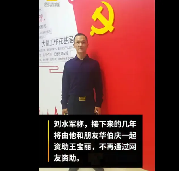 超一本线不敢算学费女孩获资助是真