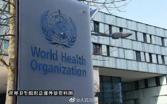 美国想把拖欠世卫会费转缴联合国什