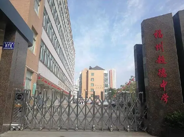 班主任强令学生送礼否则转班什么情况?始末真相曝光让人气愤