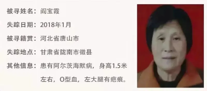 72岁老兵徒步万里寻妻怎么回事？老兵徒步万里寻妻背后真相让人泪目