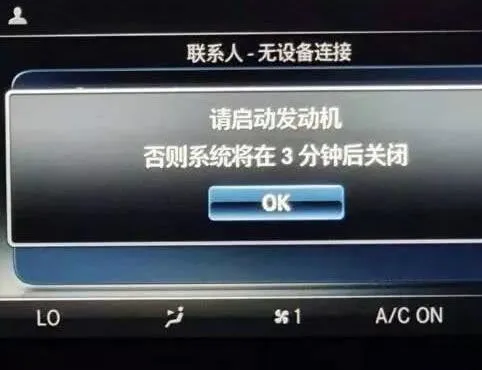 奔驰E260高速失速什么情况？失速车主