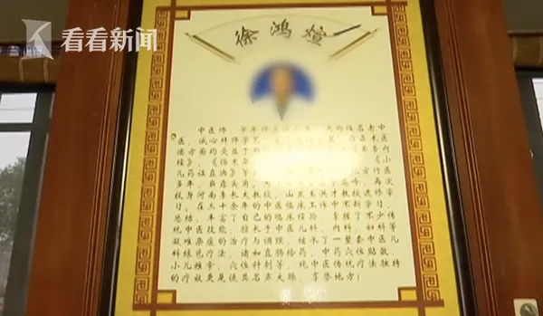 7个月婴儿灌肠死亡怎么回事?医生名字不符护士无资格证