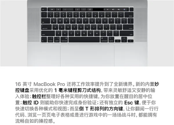 消息称苹果打算将新一代iPad智能键