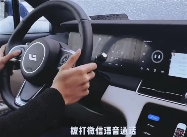 理想ONE即将推送车载微信功能:语音控制发送信息