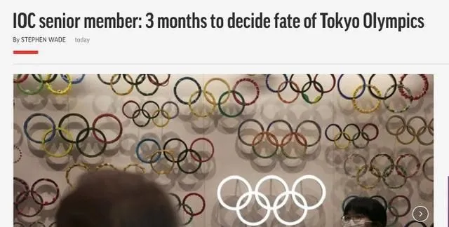 80年一轮回,东京奥运会或取消!900亿天价投资?委员称自负损失
