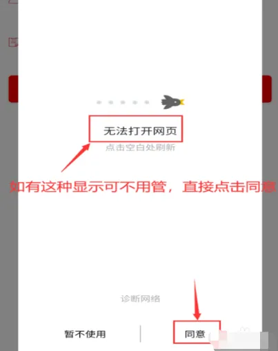 阳光校园空中黔课使用方法 阳光校