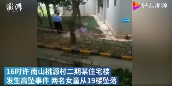 女童19楼坠落身亡什么情况？女童19楼