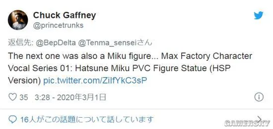 亚马逊下架部分美少女手办:初音等判定为少儿不宜