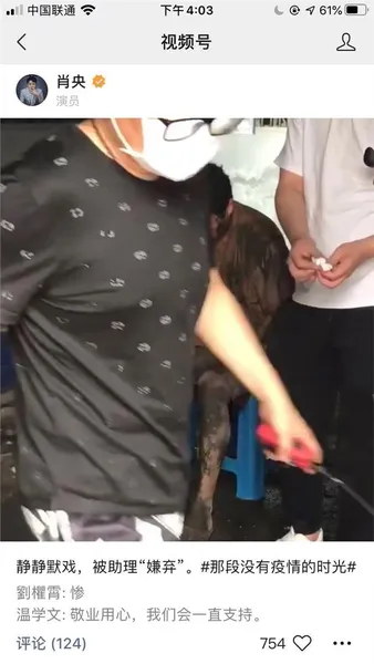 微信视频号怎么申请开通?微信视频号申请注册开通方法分享