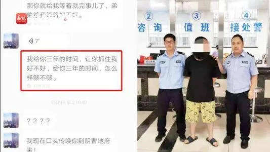 男子说唱辱骂警察是什么情况？男子说