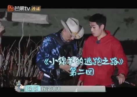 徐锦江骑单车逃跑是什么情况?终于真相了,原来是这样!