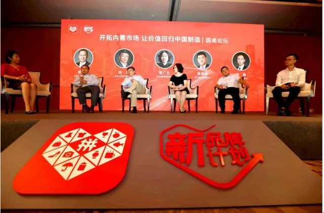 腾讯退出拼多多母公司股东,拼多多的未来如何?