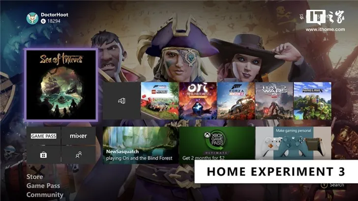 微软向Insider测试者推送新版Xbox 