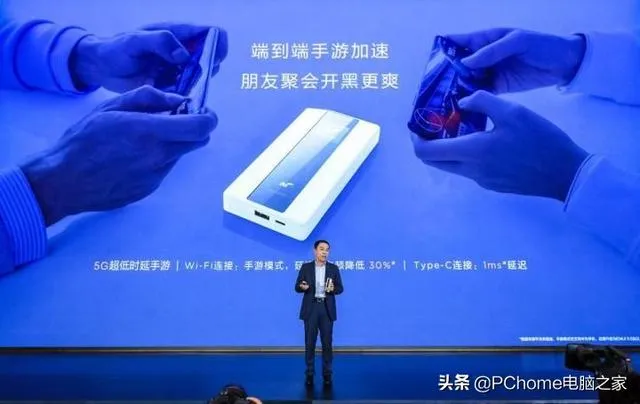 华为5G随行WiFi，全球首款全网通+超