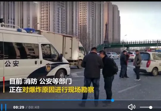 哈尔滨住宅燃气爆炸是什么情况？哈尔