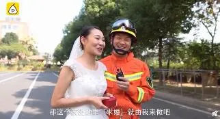 消防员分期60年买钻戒是怎么回事?消防员给未婚妻一辈子承诺