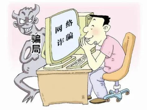 女子网上结交岳云鹏什么情况 一面没见就被骗40万?