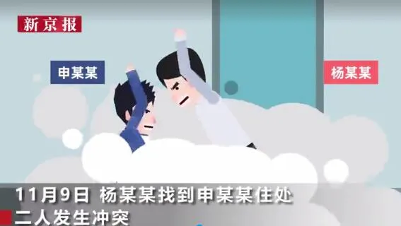 没还钱被咬掉耳朵是怎么回事?没还钱被咬掉耳朵背后真相令人唏嘘