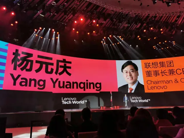 联想集团CEO杨元庆：我OUT了，95后才是