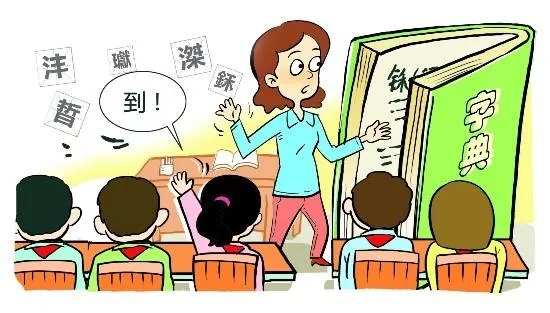 生僻字影响保研什么情况？生僻字影响