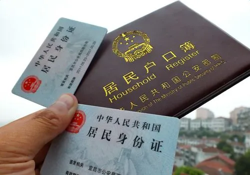 户口迁移手续流程 跨省户口迁移手