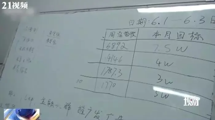 1亿条个人信息遭泄漏什么情况？涉案