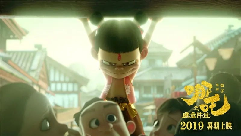 《哪吒之魔童降世》预告片抢先看？《哪吒之魔童降世》好评如潮颠覆动漫界？