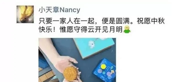 奶茶妹妹发文已经原谅刘强东?奶茶妹妹家世背景雄厚让人惊叹?