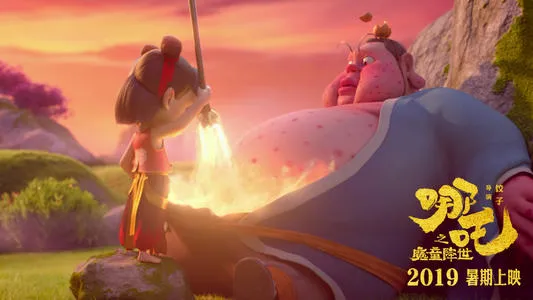 《哪吒之魔童降世》终极预告片《哪吒之魔童降世》点映票房突破6000万?