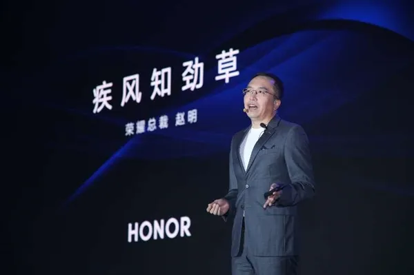 赵明谈荣耀新目标：从互联网第一到中