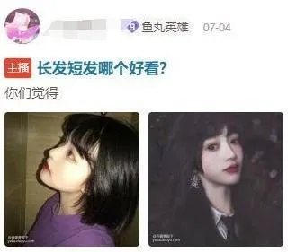 10万元见一面的女主播不慎露脸 直接吓跑了榜一