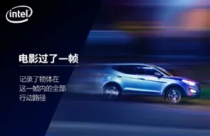 Intel中国官微科普:为什么24帧的电影比60帧的游戏还流畅?