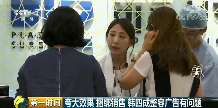 爆韩国整容乱现象中介佣金超过50%?韩国所有手术都有副作用这是怎么回事?