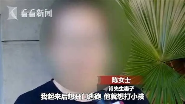 男子迷恋主播30天打赏12万 揭露后家暴妻子和儿子只为与主播见面