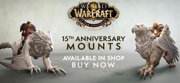暴雪推魔兽世界15周年纪念坐骑被骂:贪婪而且偷懒