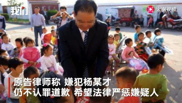 河南富商杀人案最新进展是什么？嫌犯