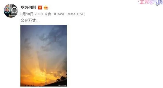 三星折叠屏5G手机什么时候发布?三星折叠屏5G手机定价多少?