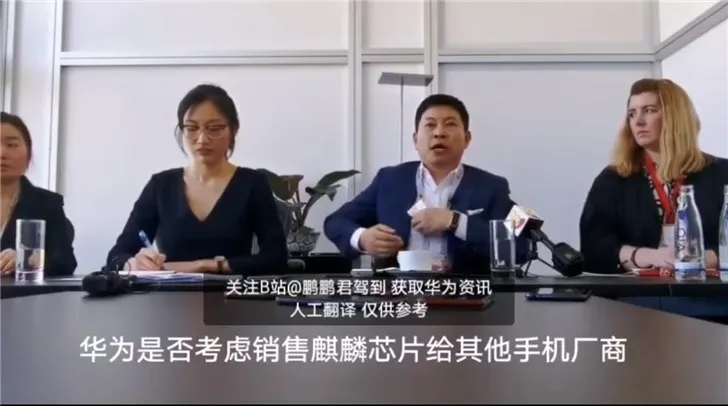 余承东：若谷歌服务不能用，华为P40或
